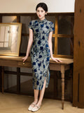 Remington Superb Qipao Cheongsam