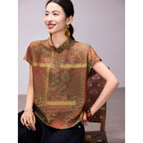 Symphony Flower Coffee Jacquard Cheongsam Top