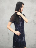 Eminent Black Peony Gradient Cheongsam Dress