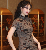 Elle Vintage Black Cheongsam Dress