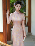 Zelda Pink Slim-Fit Cheongsam Dress