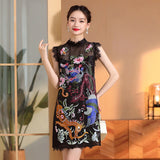 Malayah Elegant Qipao Cheongsam