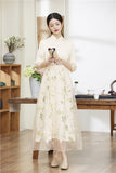 Saoirse Romance Qipao Cheongsam